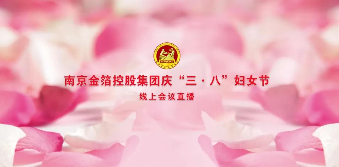 食品包装,食品包装纸,药品包装,拉线,南京金箔包装集团