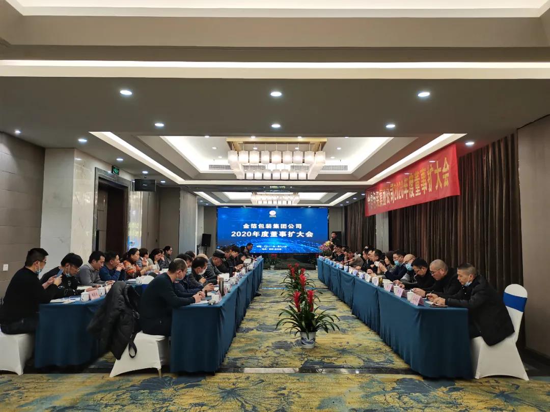 南京金陵金箔集团,金箔包装，烟草包装、食品包装、药品包装、社会包装、工业包装