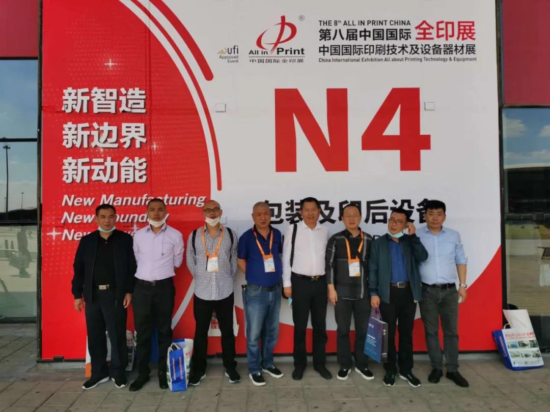 南京金陵金箔集团,金箔包装，烟草包装、食品包装、药品包装、社会包装、工业包装