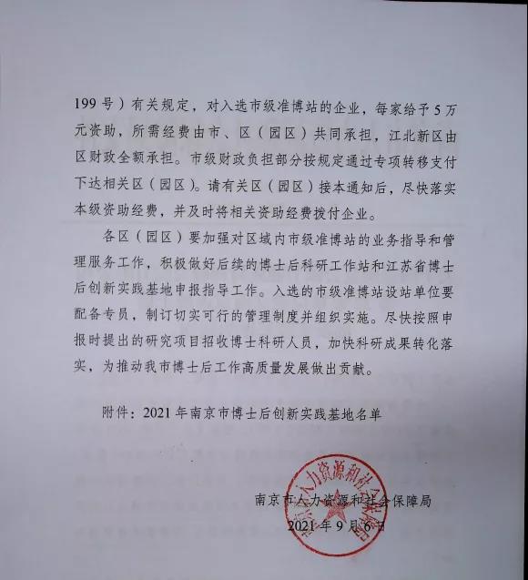南京金陵金箔集团,金箔包装，烟草包装、食品包装、药品包装、社会包装、工业包装