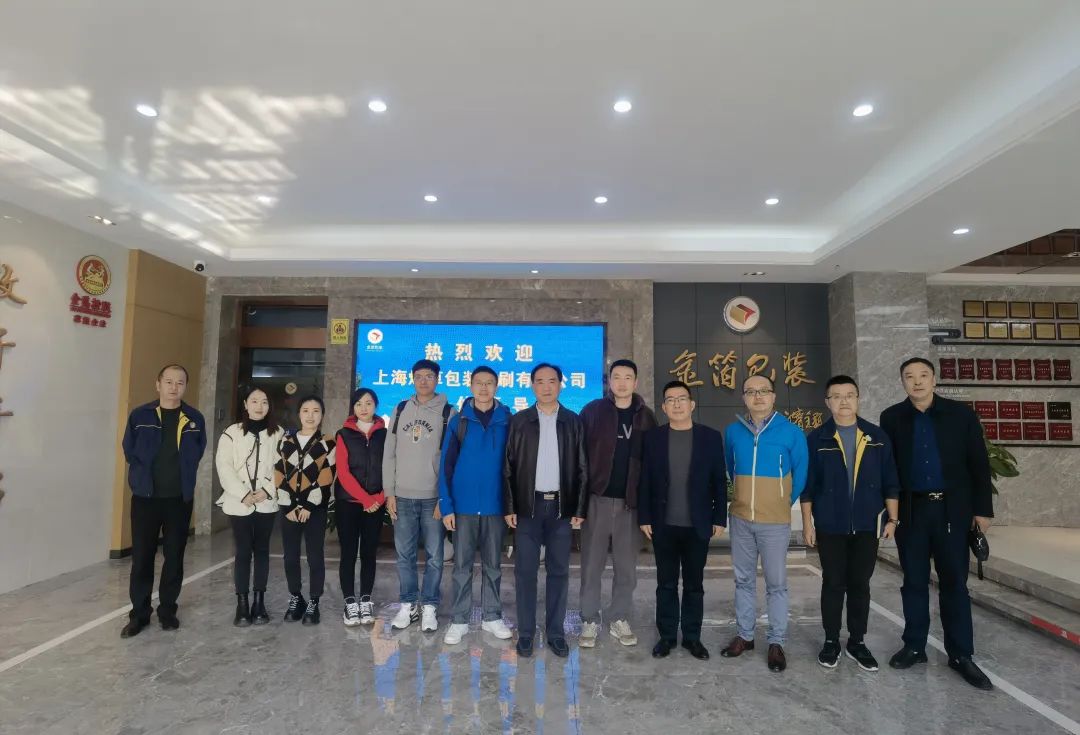 南京金陵金箔集团,金箔包装，烟草包装、食品包装、药品包装、社会包装、工业包装