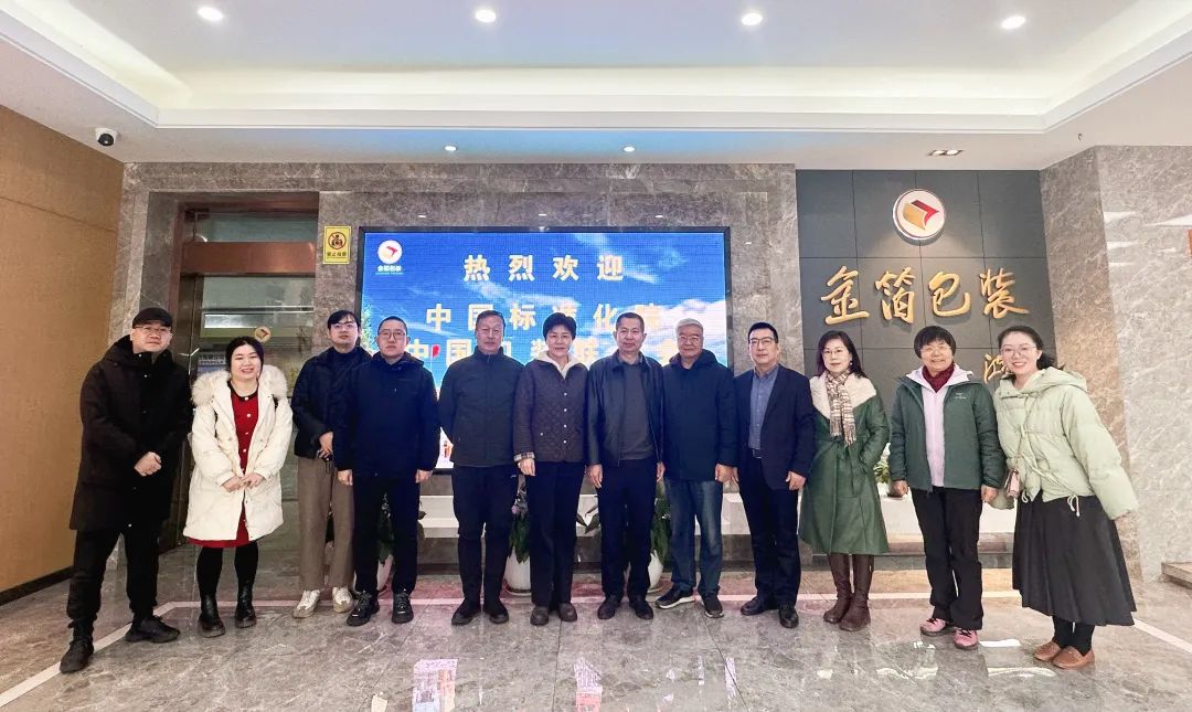 南京金陵金箔集团,金箔包装，烟草包装、食品包装、药品包装、社会包装、工业包装