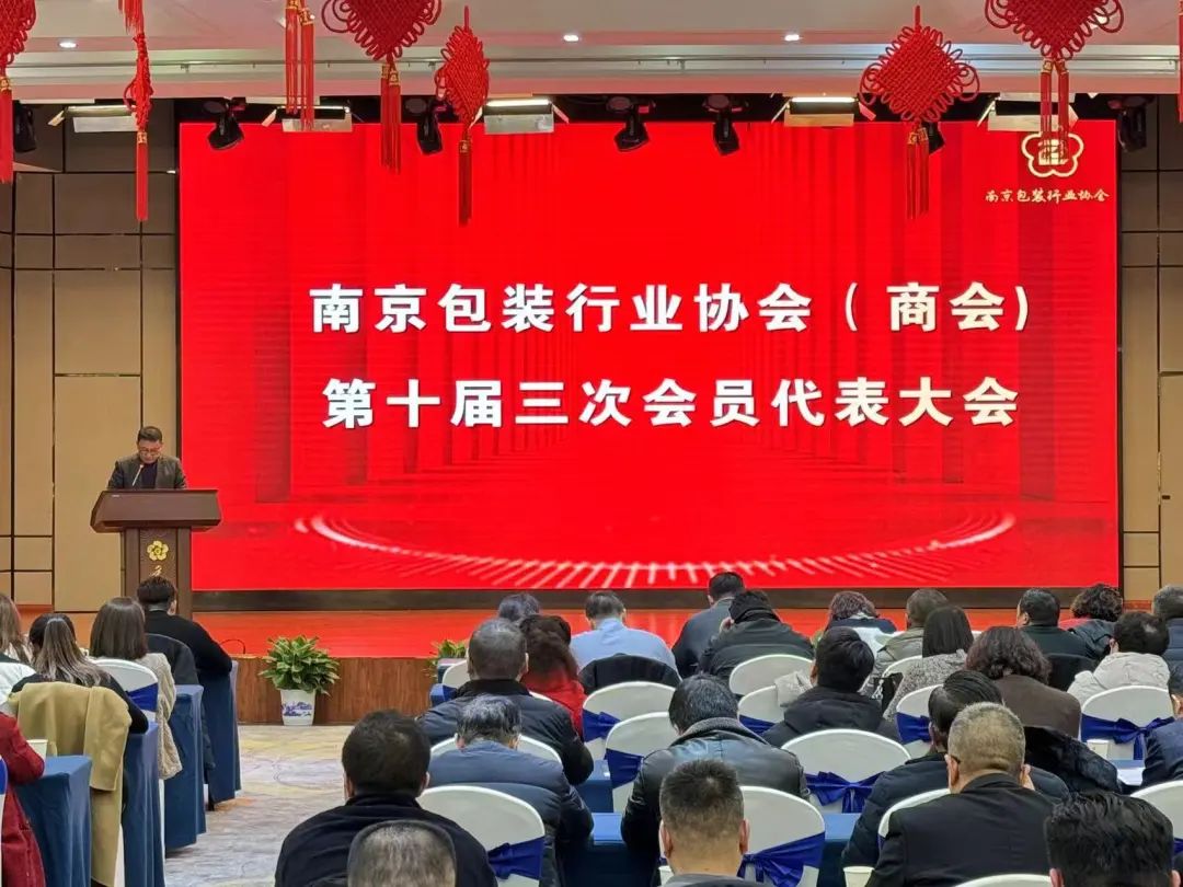 南京金陵金箔集团,金箔包装，烟草包装、食品包装、药品包装、社会包装、工业包装