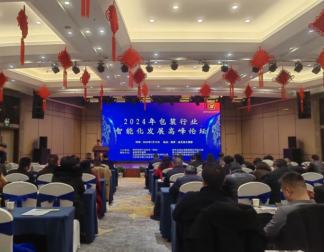 南京金陵金箔集团,金箔包装，烟草包装、食品包装、药品包装、社会包装、工业包装