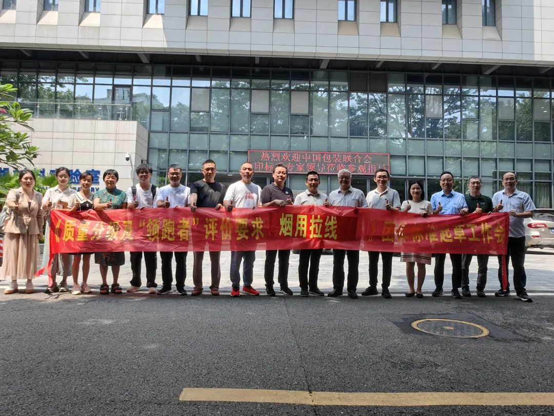 南京金陵金箔集团,金箔包装，烟草包装、食品包装、药品包装、社会包装、工业包装