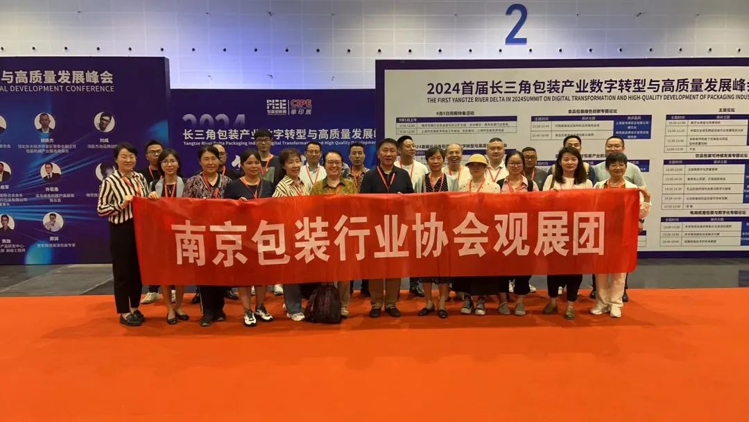 南京金陵金箔集团,金箔包装，烟草包装、食品包装、药品包装、社会包装、工业包装