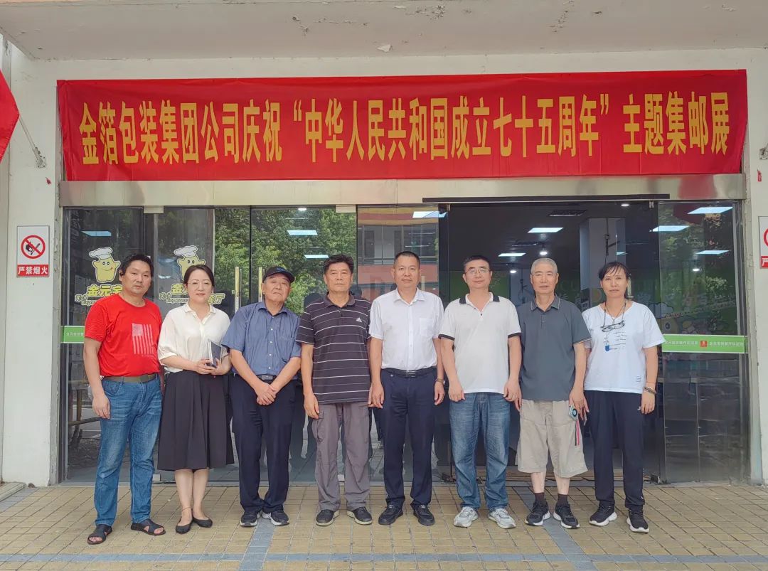 南京金陵金箔集团,金箔包装，烟草包装、食品包装、药品包装、社会包装、工业包装