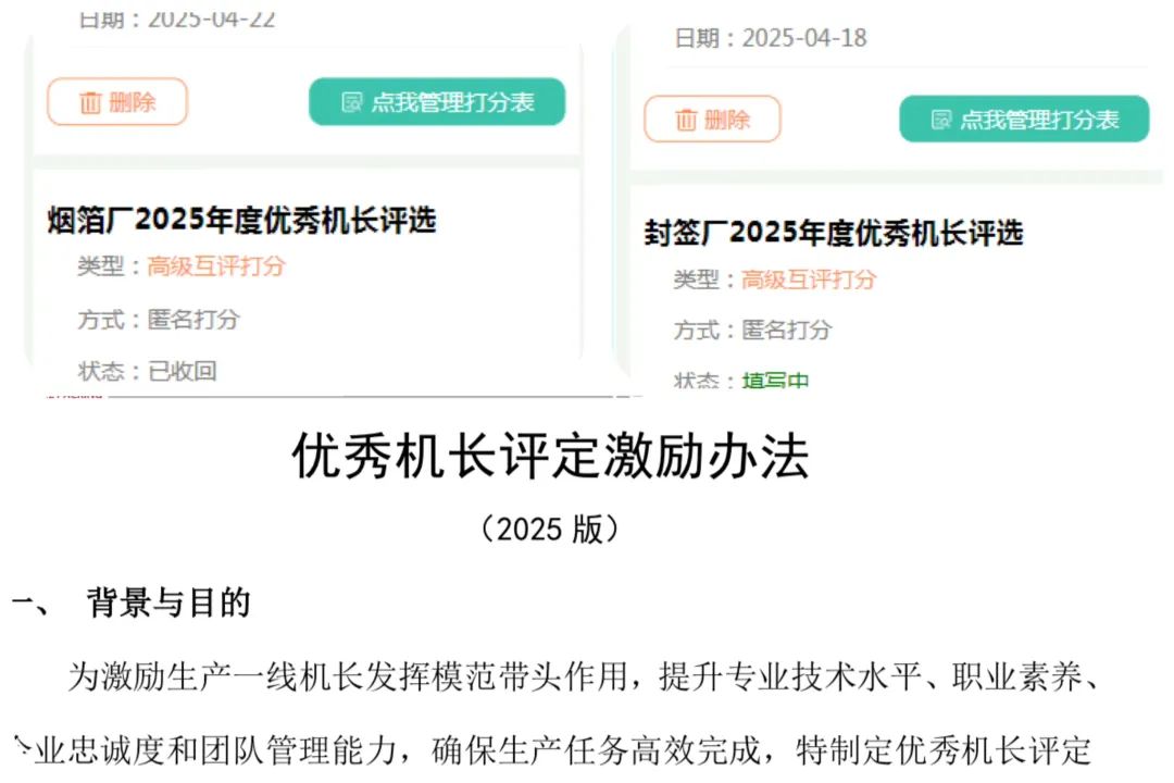 南京金陵金箔集团,金箔包装，烟草包装、食品包装、药品包装、社会包装、工业包装