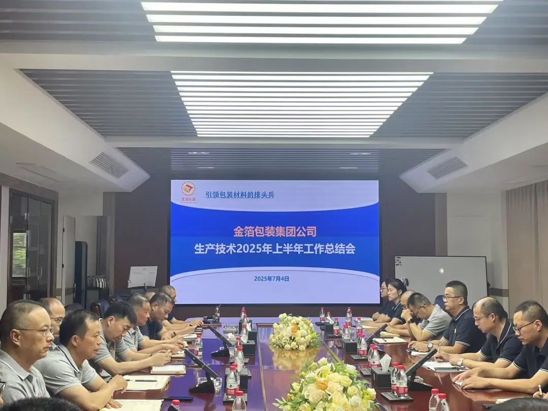 南京金陵金箔集团,金箔包装，烟草包装、食品包装、药品包装、社会包装、工业包装