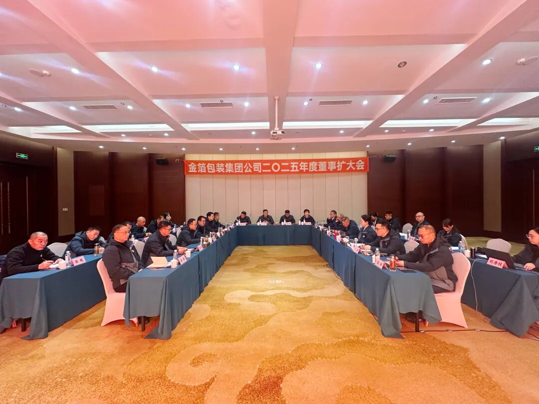 南京金陵金箔集团,金箔包装,烟草包装、食品包装、药品包装、社会包装、工业包装 南京金陵金箔集团,金箔包装,烟草包装、食品包装、药品包装、社会包装、工业包装