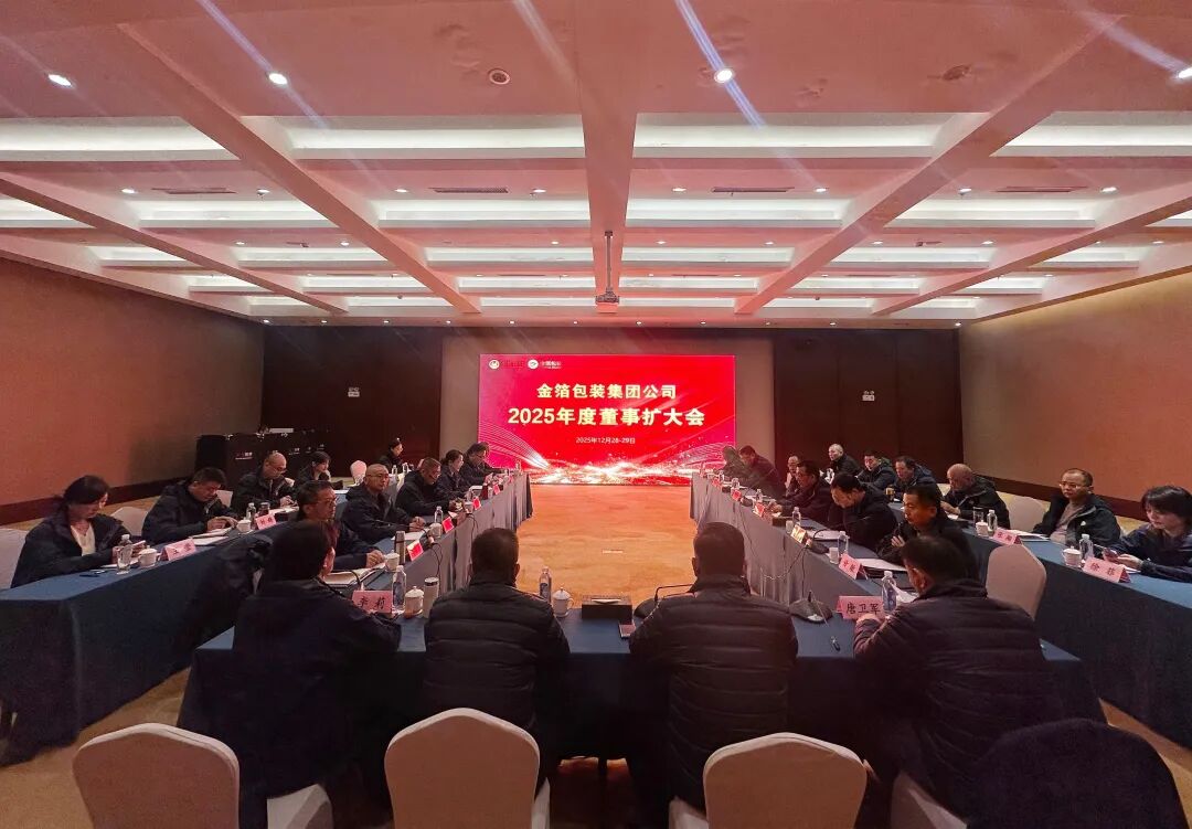 南京金陵金箔集团,金箔包装,烟草包装、食品包装、药品包装、社会包装、工业包装 南京金陵金箔集团,金箔包装,烟草包装、食品包装、药品包装、社会包装、工业包装