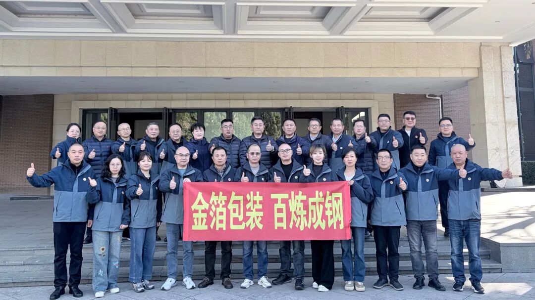 南京金陵金箔集团,金箔包装,烟草包装、食品包装、药品包装、社会包装、工业包装 南京金陵金箔集团,金箔包装,烟草包装、食品包装、药品包装、社会包装、工业包装