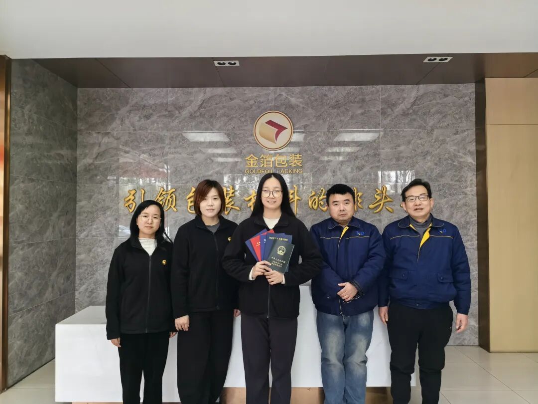 南京金陵金箔集团,金箔包装,烟草包装、食品包装、药品包装、社会包装、工业包装 南京金陵金箔集团,金箔包装,烟草包装、食品包装、药品包装、社会包装、工业包装