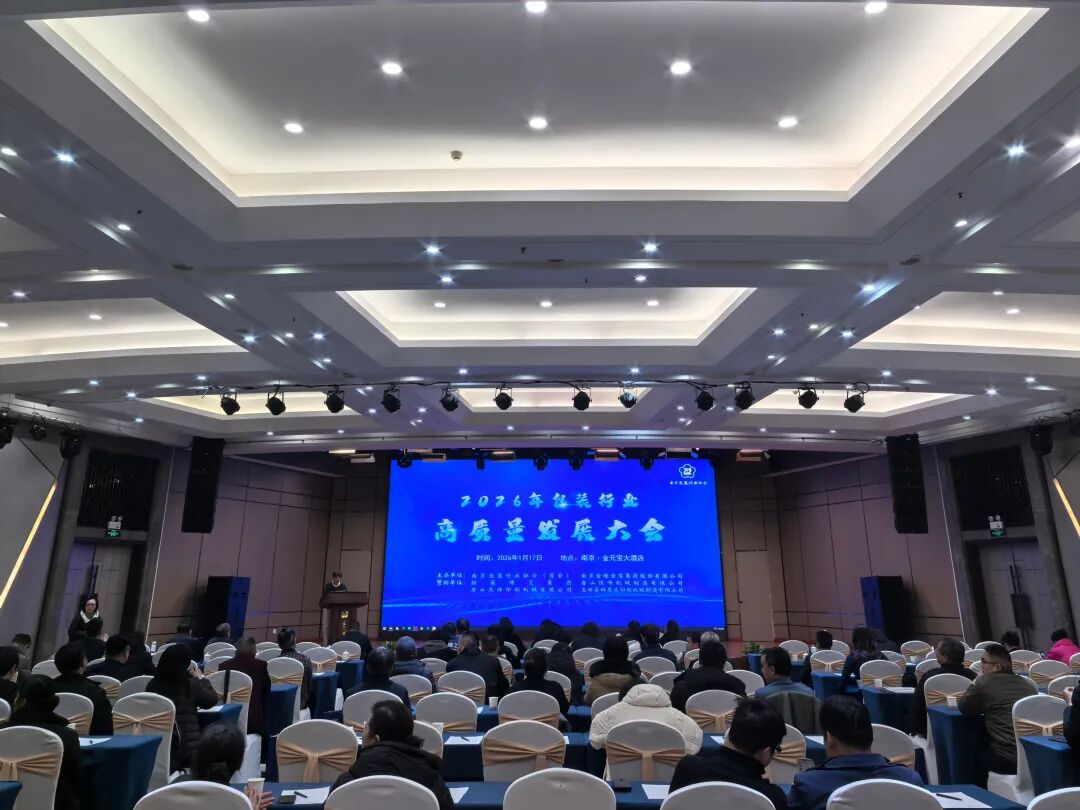 南京金陵金箔集团,金箔包装，烟草包装、食品包装、药品包装、社会包装、工业包装