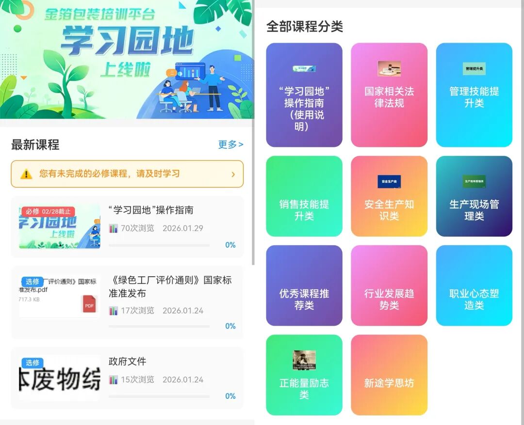 南京金陵金箔集团,金箔包装,烟草包装、食品包装、药品包装、社会包装、工业包装 南京金陵金箔集团,金箔包装,烟草包装、食品包装、药品包装、社会包装、工业包装