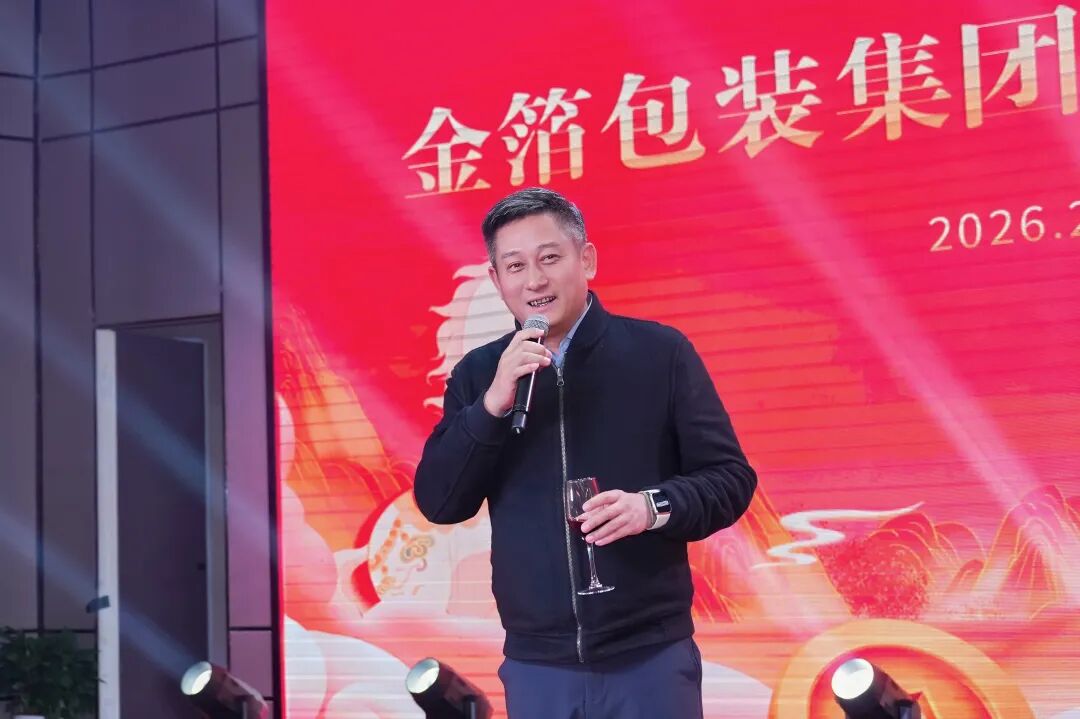 南京金陵金箔集团,金箔包装,烟草包装、食品包装、药品包装、社会包装、工业包装 南京金陵金箔集团,金箔包装,烟草包装、食品包装、药品包装、社会包装、工业包装