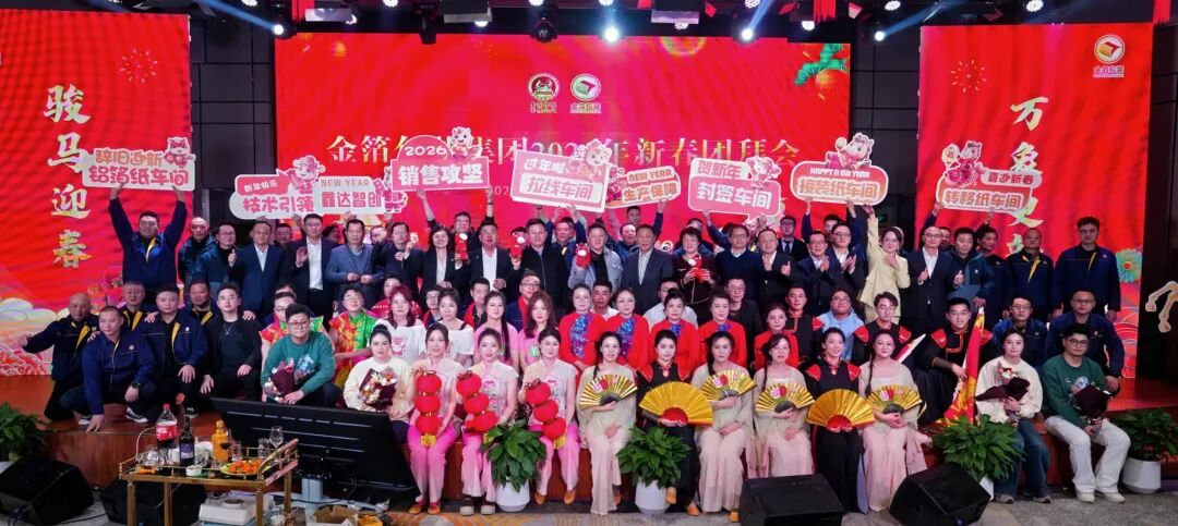 南京金陵金箔集团,金箔包装,烟草包装、食品包装、药品包装、社会包装、工业包装 南京金陵金箔集团,金箔包装,烟草包装、食品包装、药品包装、社会包装、工业包装