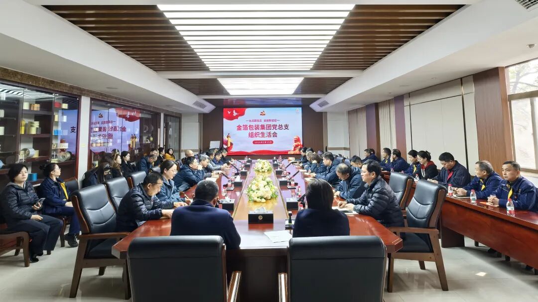 南京金陵金箔集团,金箔包装,烟草包装、食品包装、药品包装、社会包装、工业包装 南京金陵金箔集团,金箔包装,烟草包装、食品包装、药品包装、社会包装、工业包装