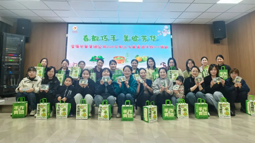 南京金陵金箔集团,金箔包装，烟草包装、食品包装、药品包装、社会包装、工业包装