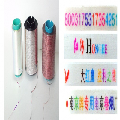 彩色数码拉线